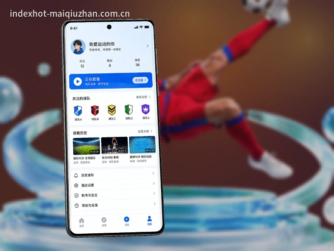 下载NG体育 APP，观赛更加省心